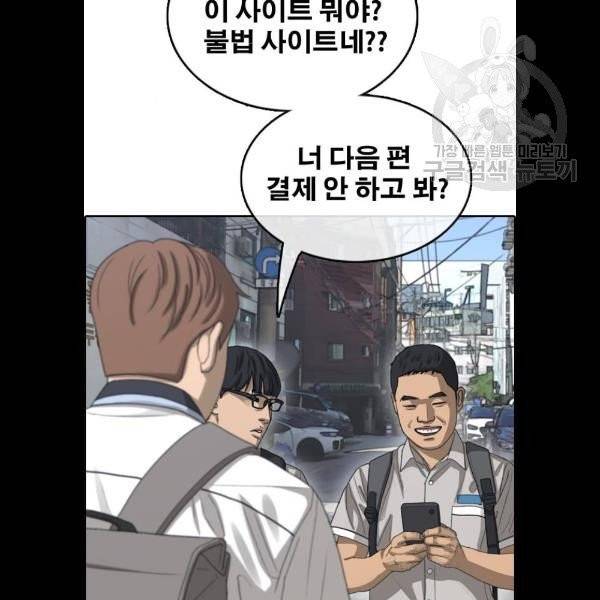프리드로우 380화 128
