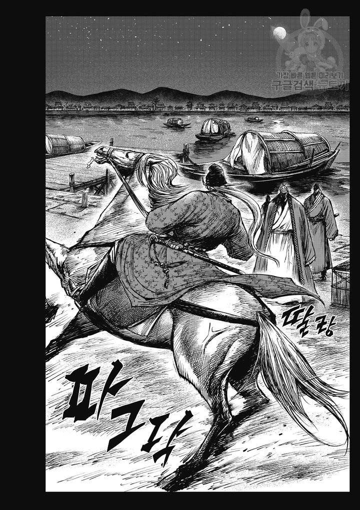 표인 표적을 지키는 자 86화 21