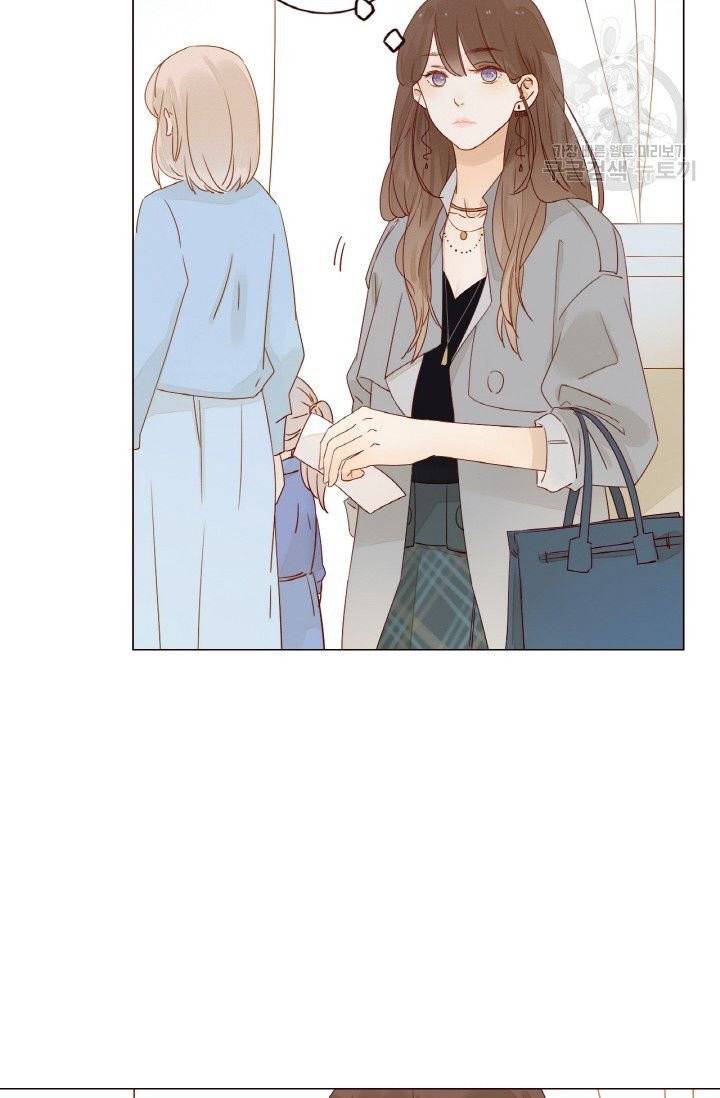 사랑할 수 없는 그녀 7화 13