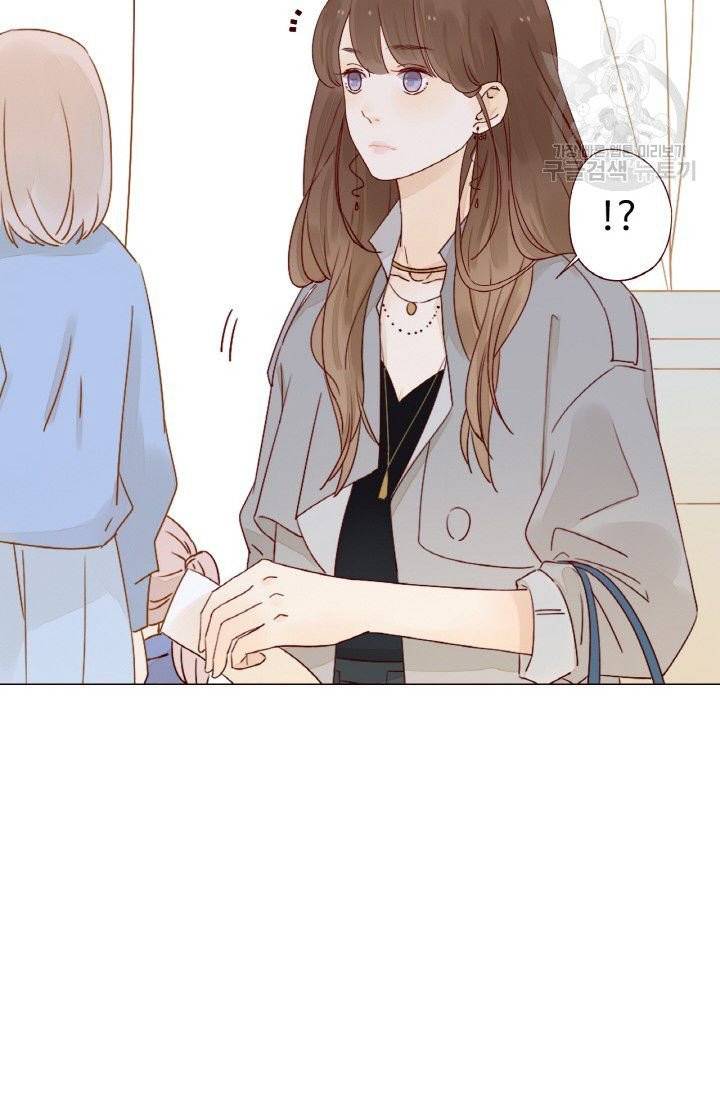 사랑할 수 없는 그녀 7화 14