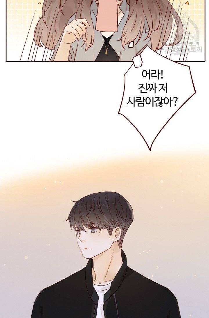 사랑할 수 없는 그녀 7화 18