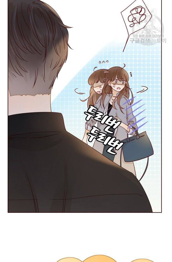 사랑할 수 없는 그녀 7화 20