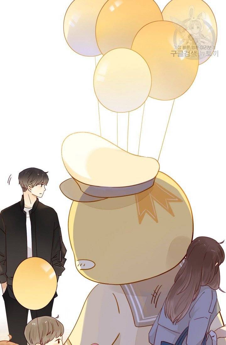 사랑할 수 없는 그녀 7화 21