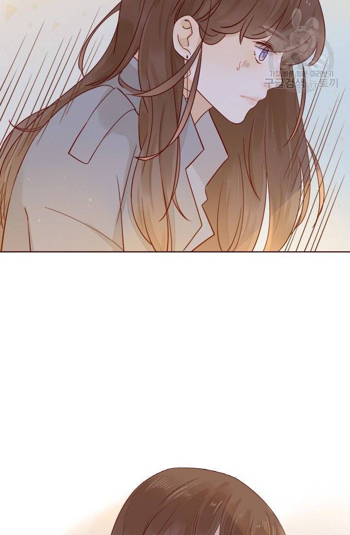 사랑할 수 없는 그녀 7화 24
