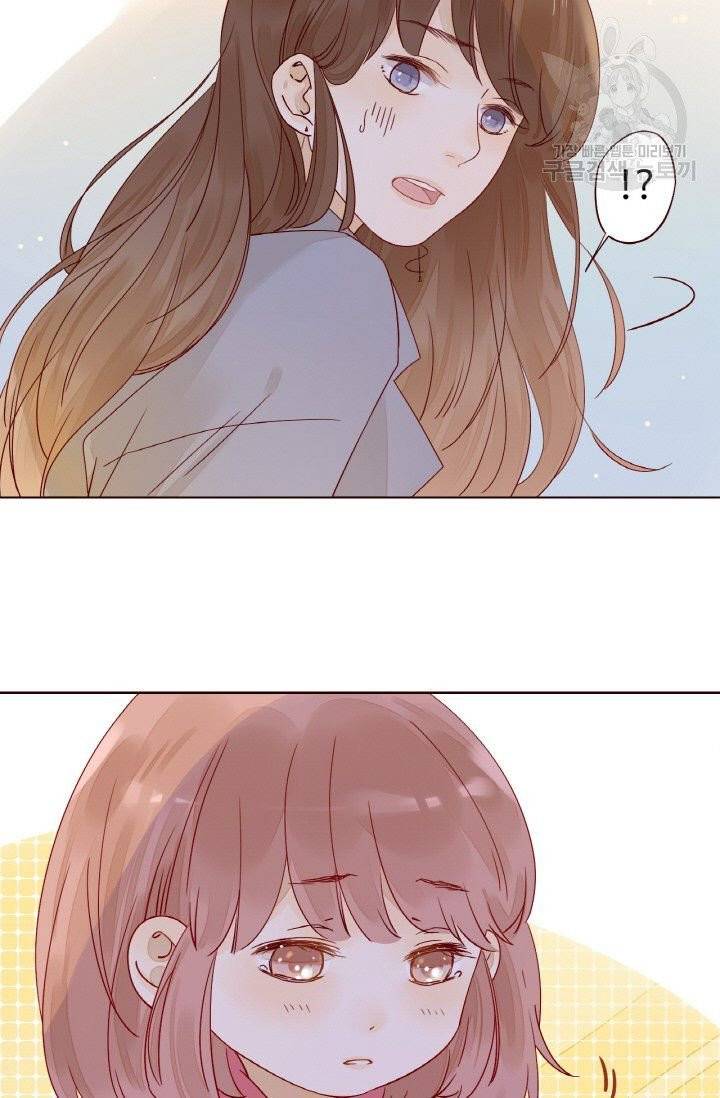 사랑할 수 없는 그녀 7화 25