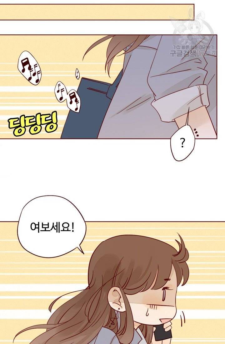 사랑할 수 없는 그녀 7화 40