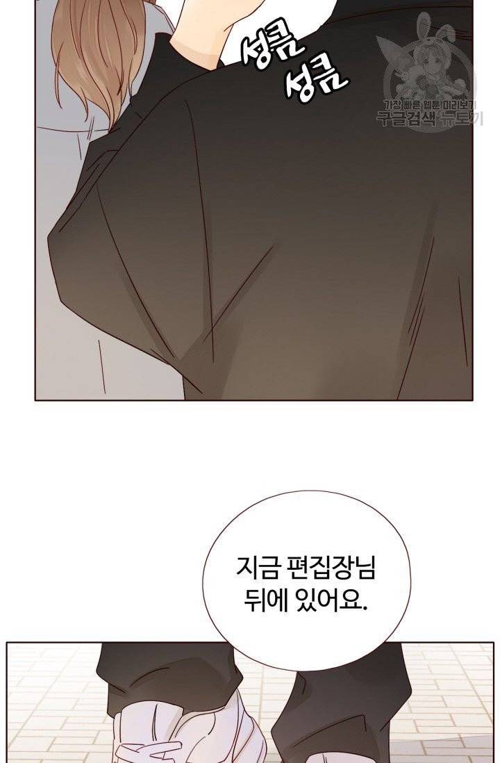 사랑할 수 없는 그녀 7화 44