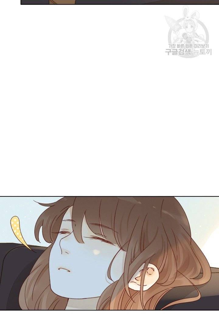 사랑할 수 없는 그녀 14화 10