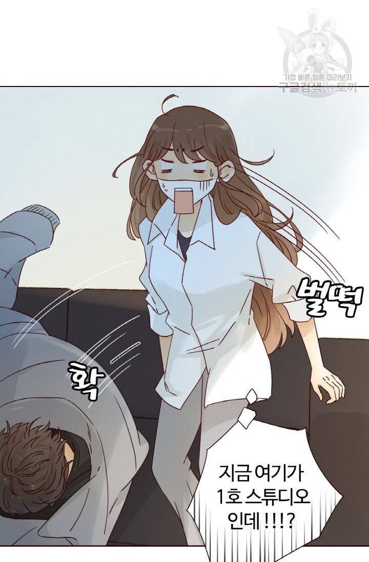 사랑할 수 없는 그녀 14화 12