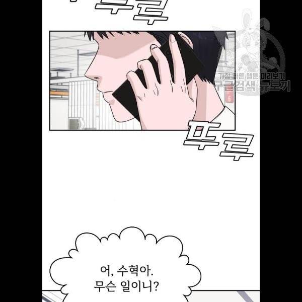 A.I. 닥터 6화 14