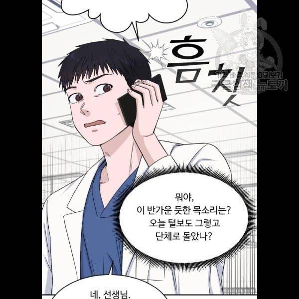 A.I. 닥터 6화 15