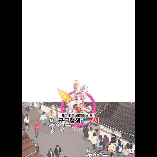 취사병 전설이 되다 103화 메뉴결정 1