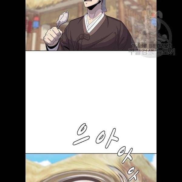 취사병 전설이 되다 103화 메뉴결정 32