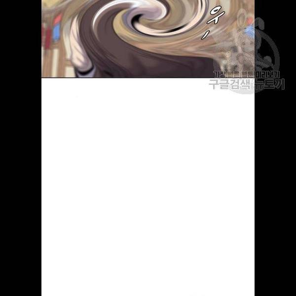 취사병 전설이 되다 103화 메뉴결정 33