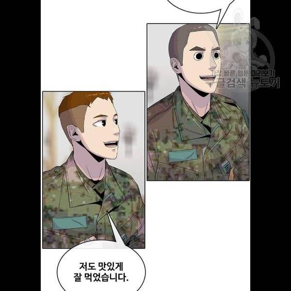 취사병 전설이 되다 103화 메뉴결정 42