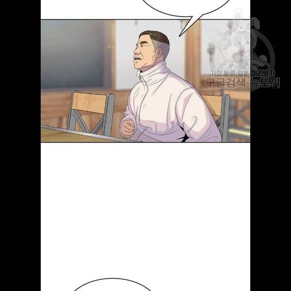 취사병 전설이 되다 103화 메뉴결정 53