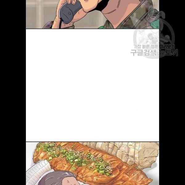취사병 전설이 되다 103화 메뉴결정 76