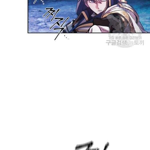 나를 찌르는 가시 3화 7