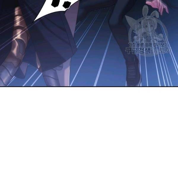 나를 찌르는 가시 3화 9