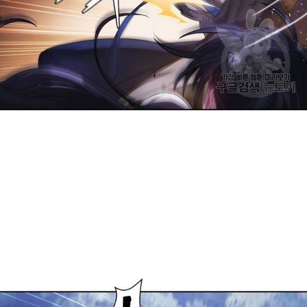 나를 찌르는 가시 3화 42