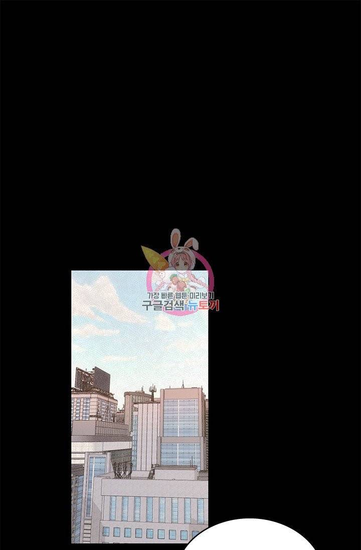 나비는 세 번 변태한다 10화 1