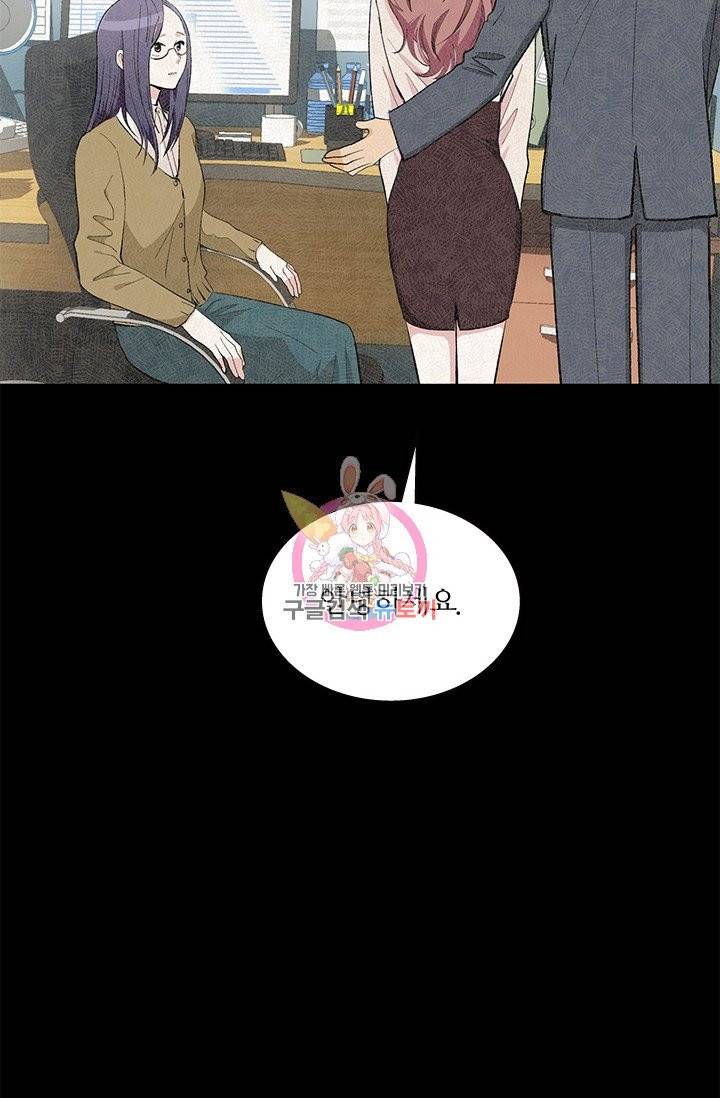 나비는 세 번 변태한다 10화 3