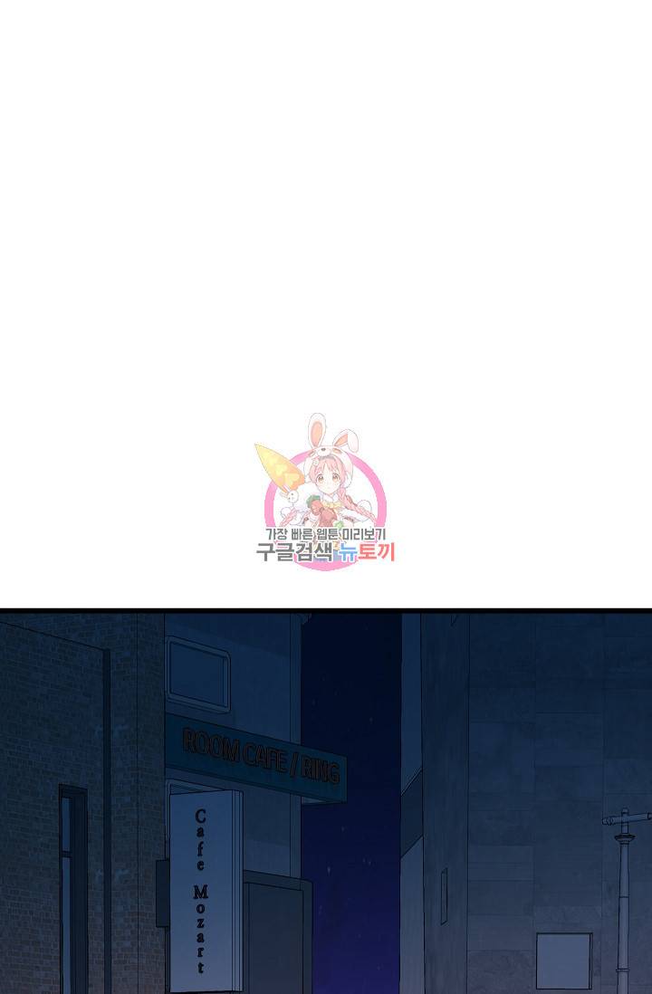나비는 세 번 변태한다 21화 6