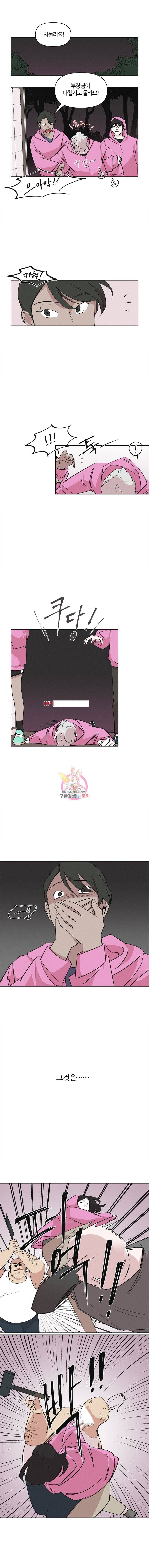 유부녀 킬러 26화 워크숍 (7) 1