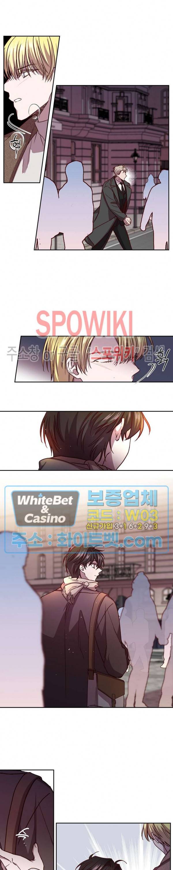 Escape, Ray(이스케이프, 레이) 44화 15