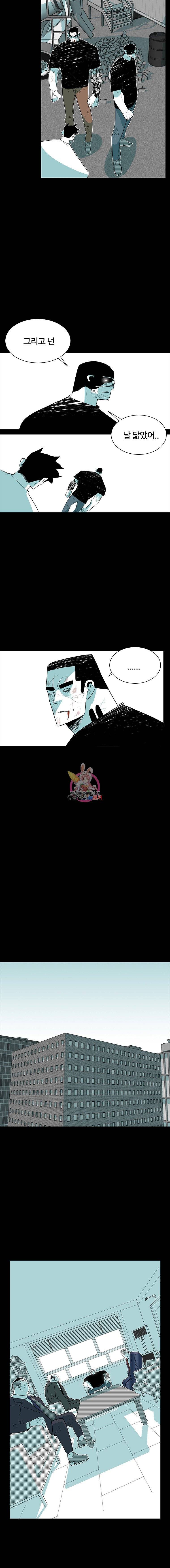 주말 도미 시식회 14화 8