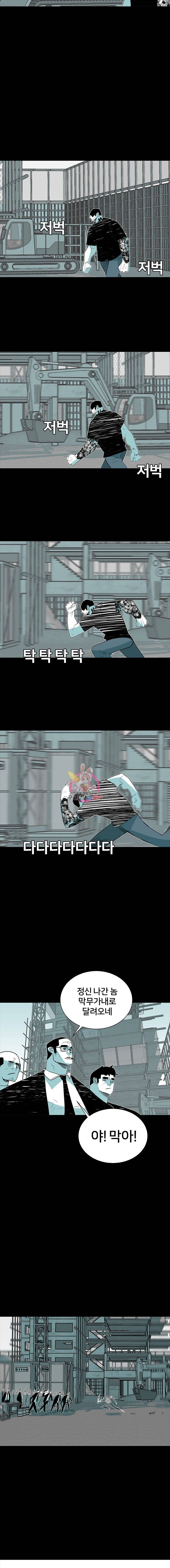 주말 도미 시식회 14화 13