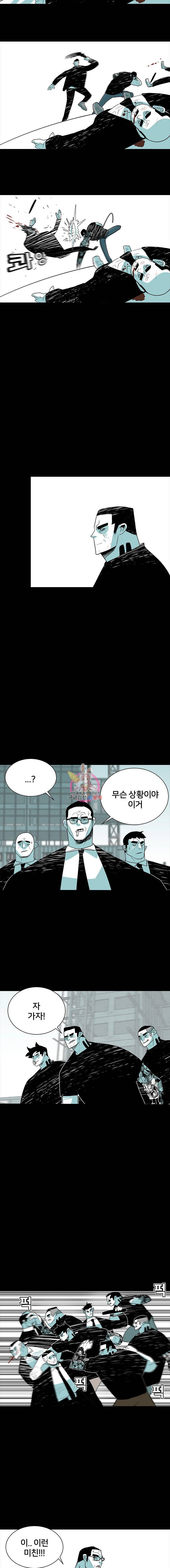 주말 도미 시식회 14화 15
