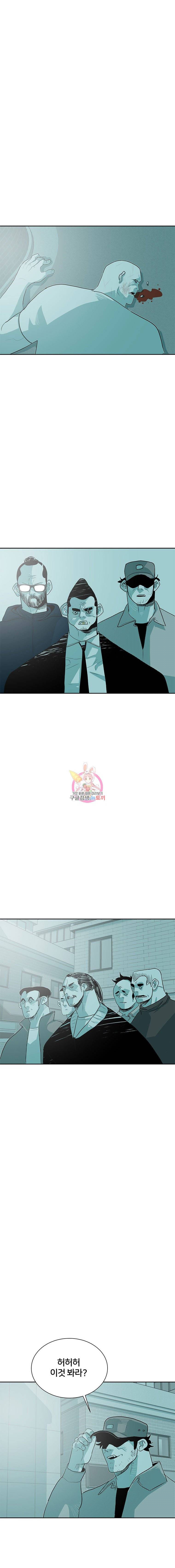 주말 도미 시식회 26화 1