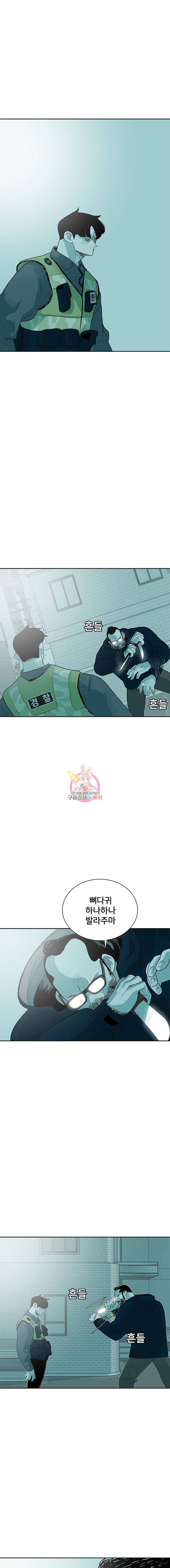 주말 도미 시식회 26화 4