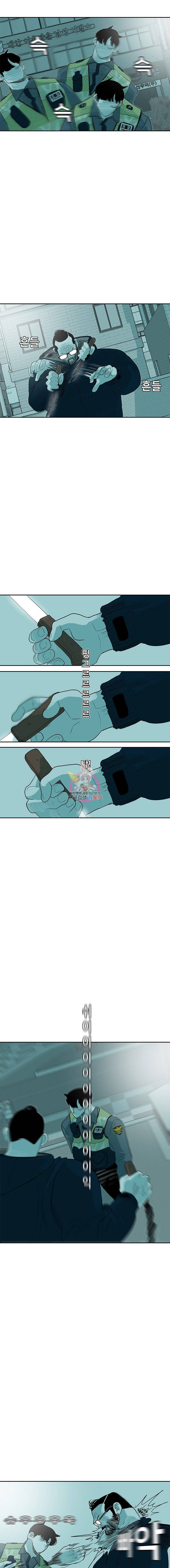 주말 도미 시식회 26화 6