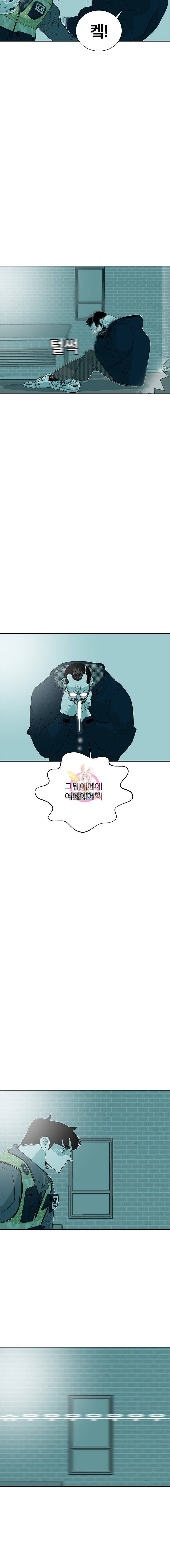 주말 도미 시식회 26화 7