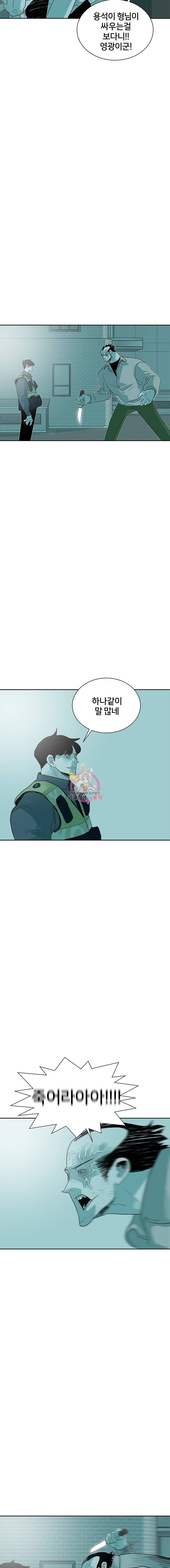 주말 도미 시식회 26화 11