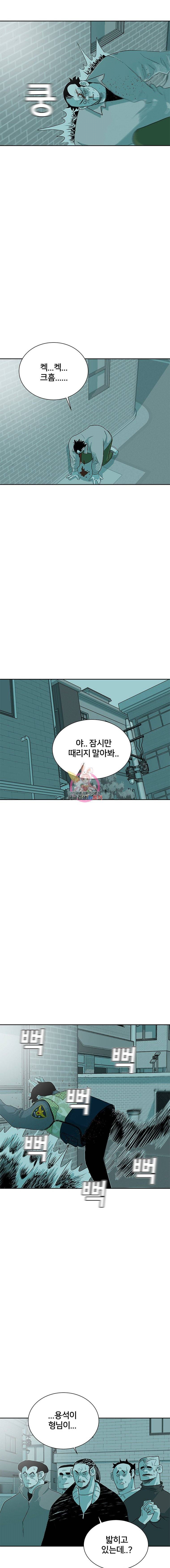 주말 도미 시식회 26화 15