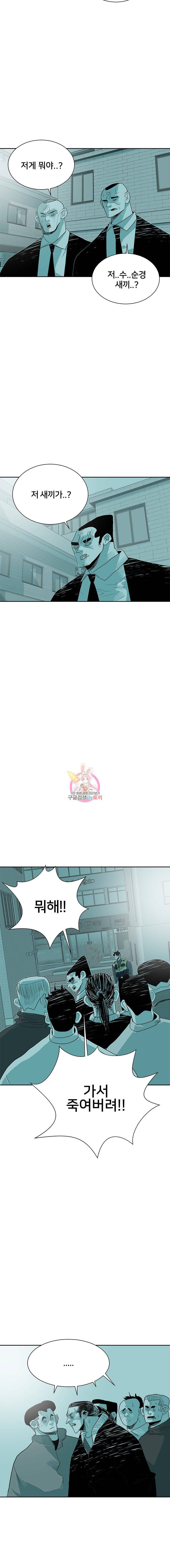 주말 도미 시식회 26화 16