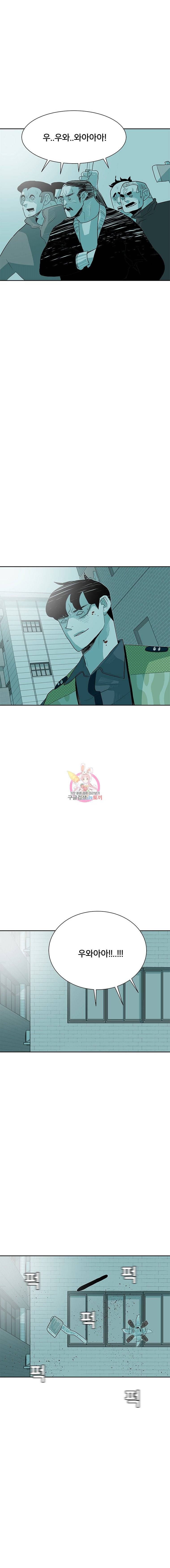 주말 도미 시식회 26화 17