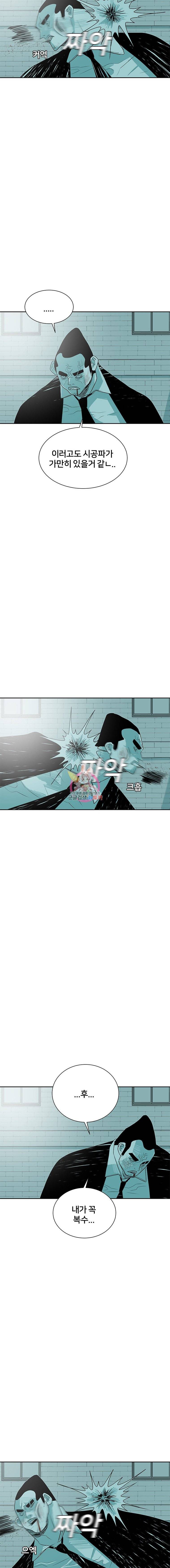 주말 도미 시식회 26화 20