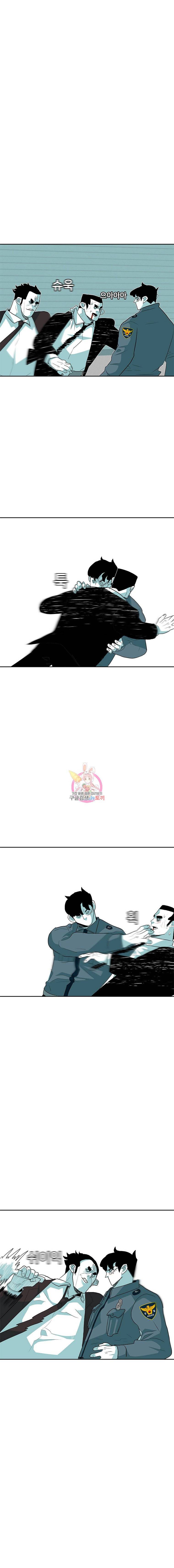 주말 도미 시식회 36화 1