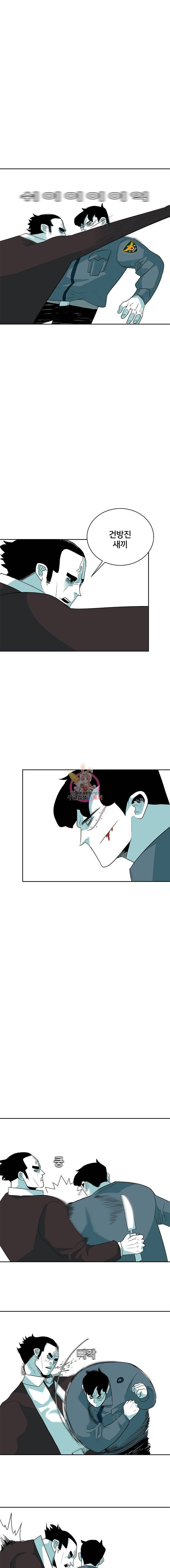 주말 도미 시식회 36화 3