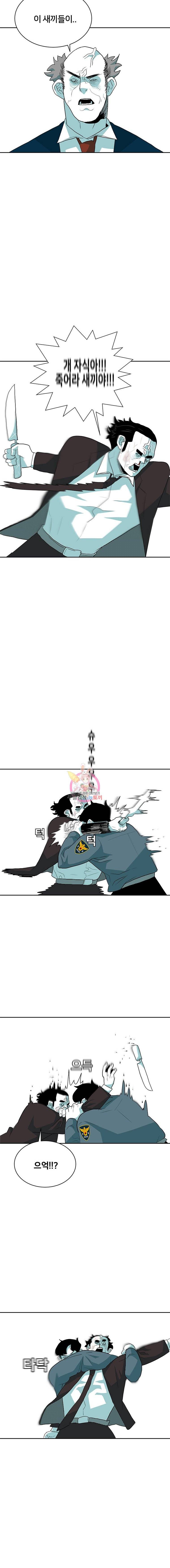 주말 도미 시식회 36화 12