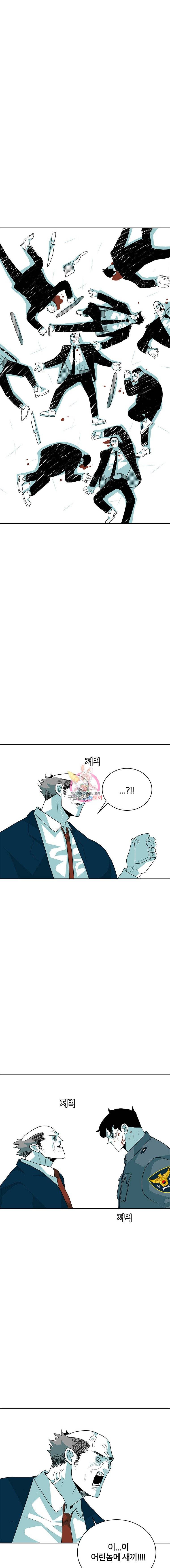 주말 도미 시식회 36화 21