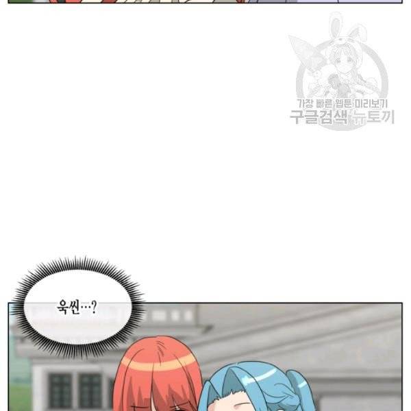 사악한 신데렐라에겐 악당이 필요해 55화 8