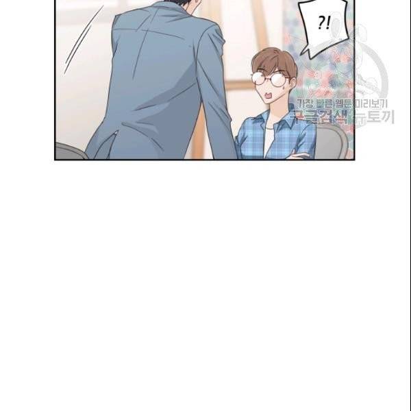 픽셀 오브 라이프 104화 14