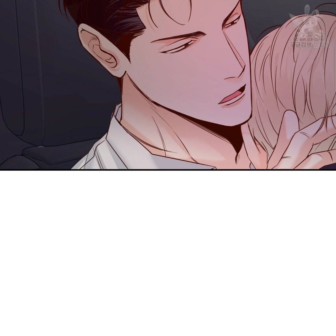 위험한 편의점 25화 7