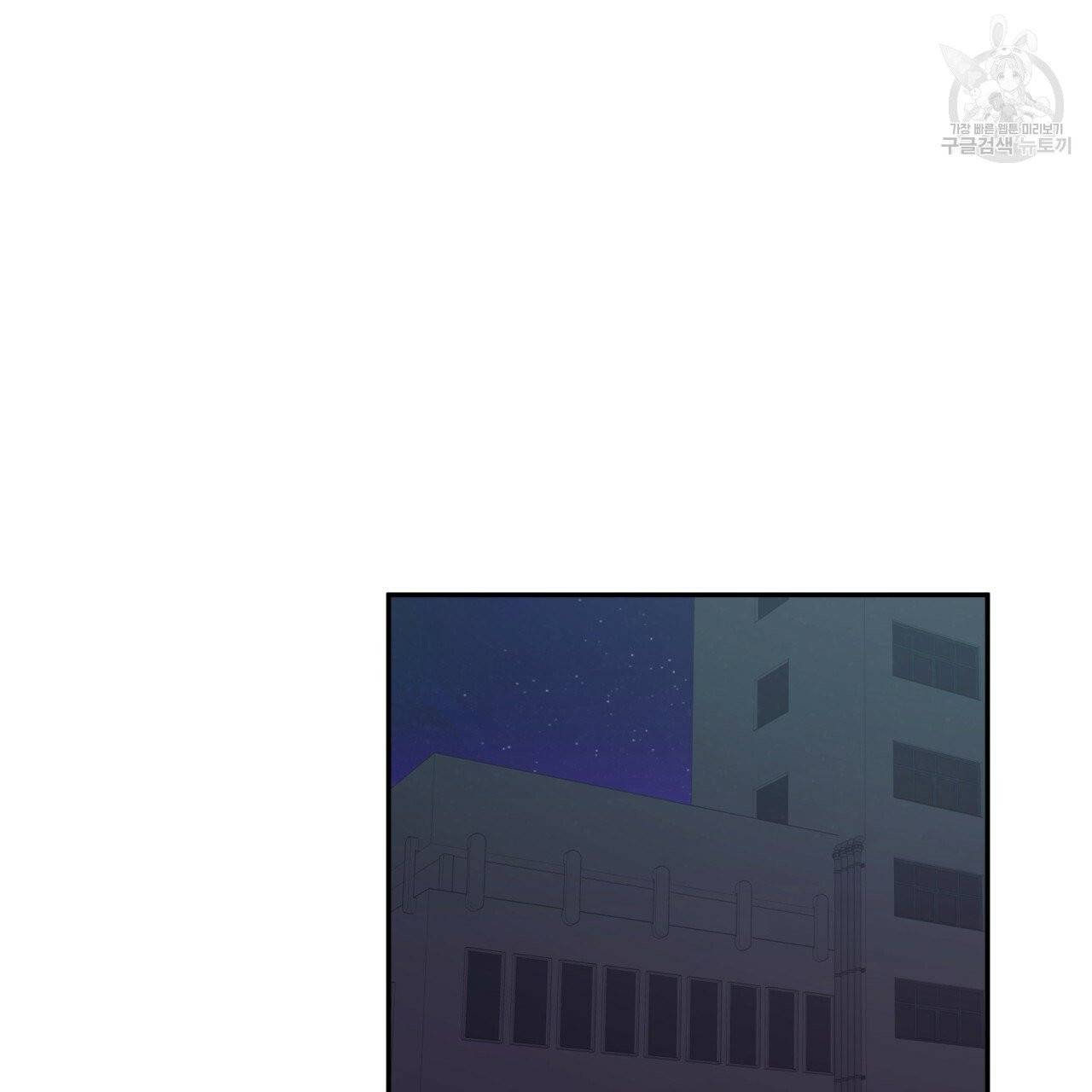위험한 편의점 25화 9