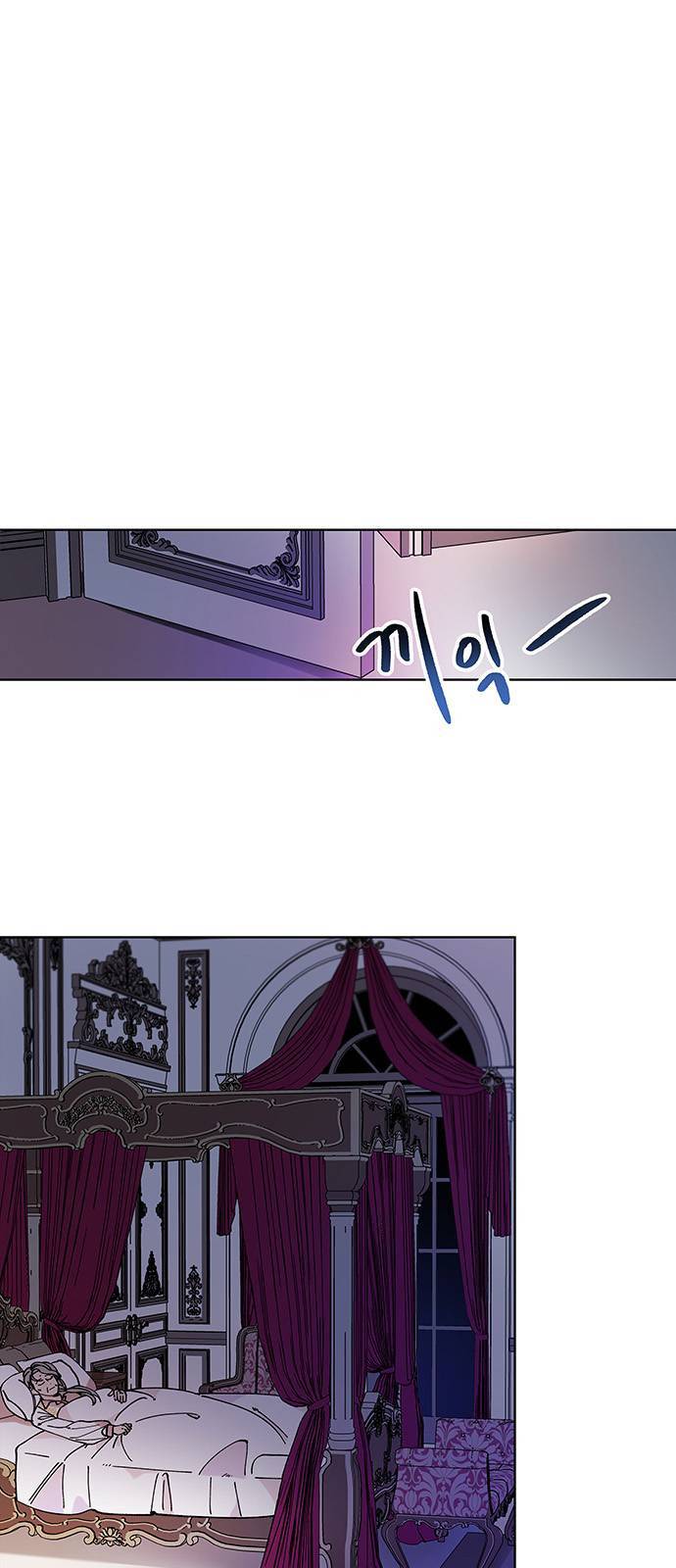 사람은 고쳐 쓰는 게 아니야! 1화 3